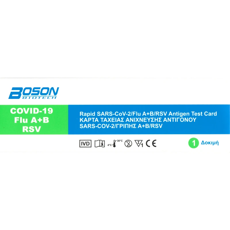 Boson Boson SARS-CoV-2, Flu A+B, RSV Antigen Rapid Test Αυτοελέγχου Ταχείας Ανίχνευσης Αντιγόνου Covid-19, Γρίπης Α&Β & Αναπνευστικού Σιγκυτιακού Ιού με Ρινοφαρυγγικό Δείγμα 1 Τεμάχιο