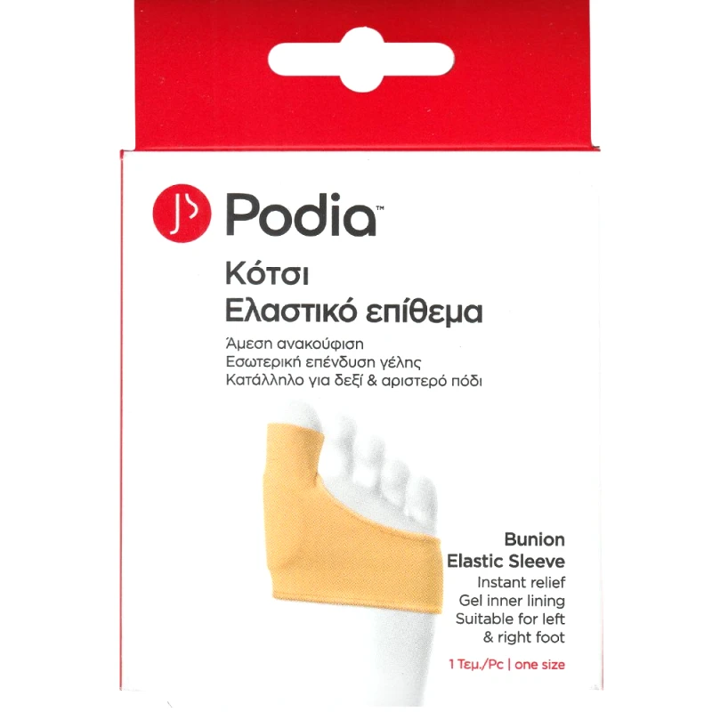 Podia Podia Bunion Elastic Sleeve Ελαστικό Επίθεμα με Επένδυση Γέλης που Ανακουφίζει από το Κότσι Κατάλληλο & για τα Δύο Πόδια 1 Τεμάχιο