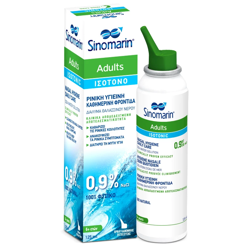 Sinomarin Sinomarin Adults Isotonic Nasal Hygiene Daily Care Ρινικό Spray Ισότονο 100% Φυσικό 125ml