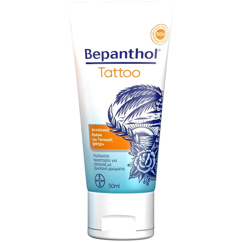 Bepanthol Bepanthol Tattoo Sun Protect Cream Spf50+ Αντηλιακή Κρέμα Πολύ Υψηλής Προστασίας για Τατουάζ με Ζωντανά Χρώματα 50ml