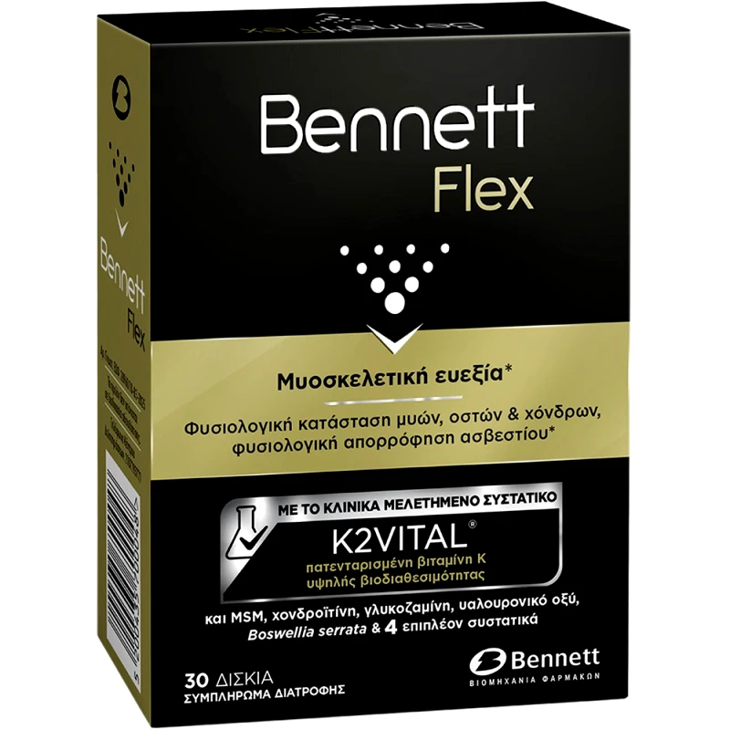 Bennett Bennett Flex Συμπλήρωμα Διατροφής Χονδροϊτίνης, MSM, Γλυκοζαμίνης, Βιταμινών & Μετάλλων για τη Φυσιολογική Κατάσταση Μυών, Οστών & Χόνδρων 30tabs