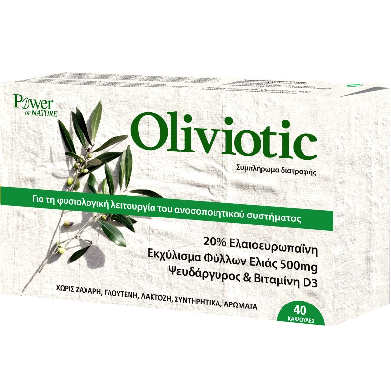Power Health Power Health Oliviotic Συμπλήρωμα Διατροφής Εκχυλίσματος Φύλλων Ελιάς, Βιταμίνης D3 & Ψευδάργυρου για την Ενίσχυση του Ανοσοποιητικού Συστήματος 40caps