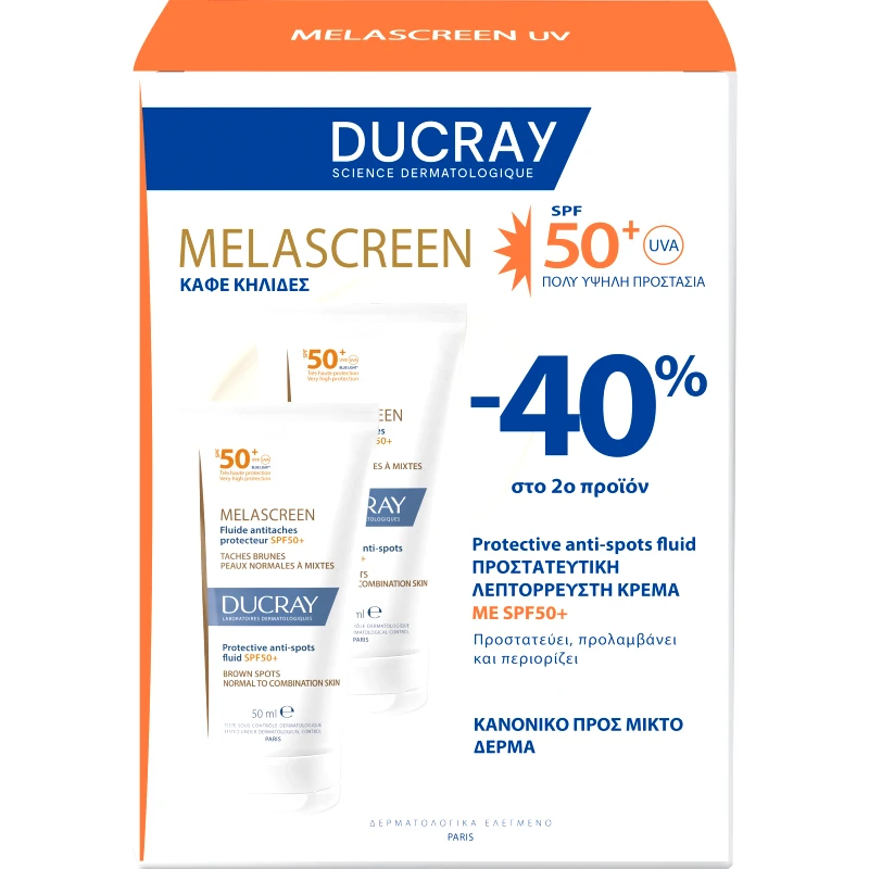 Ducray Ducray Promo Melascreen Protective Anti-Spots Fluid Spf50+ Λεπτόρρευστη Αντηλιακή Κρέμα Πολύ Υψηλής Προστασίας Κατά των Κηλίδων 2x50ml