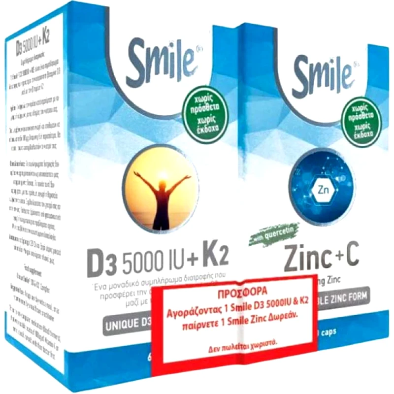 Smile Smile Promo Vitamin D3 5000IU + K2 60caps & Δώρο Zinc+C 60caps