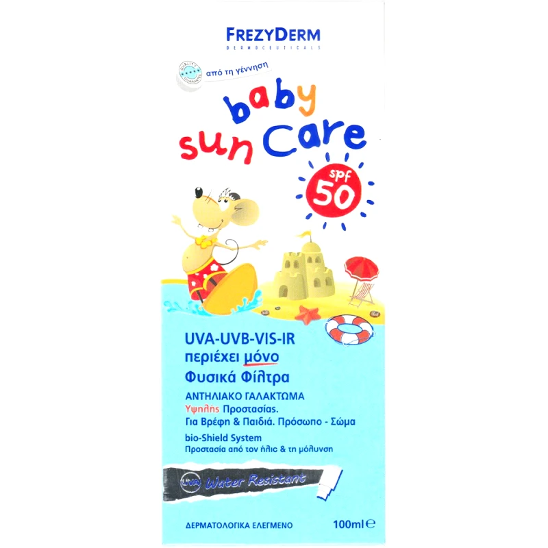 Frezyderm Frezyderm Baby Sun Care Spf50 Βρεφικό Αντηλιακό Γαλάκτωμα Προσώπου & Σώματος Υψηλής Προστασίας Κατάλληλο από την Γέννηση 100ml