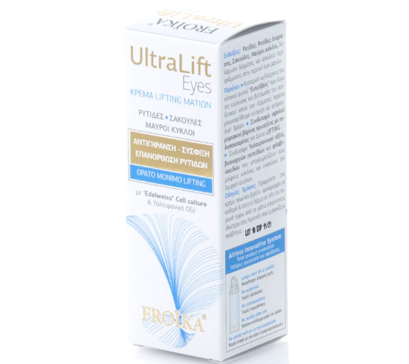 Froika Froika UltraLift Eye Cream Αντιγηραντική Συσφικτική Κρέμα Lifting Ματιών για Ρυτίδες, Σακούλες & Μαύρους Κύκλους 15ml