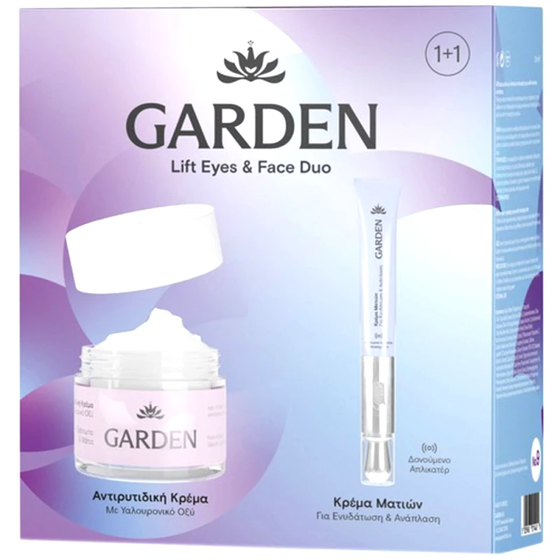 Garden Garden Promo Anti-Wrinkle Cream With Hyaluronic Acid for Face & Eyes 50ml & Eye Repair Hydrating Cream 20ml