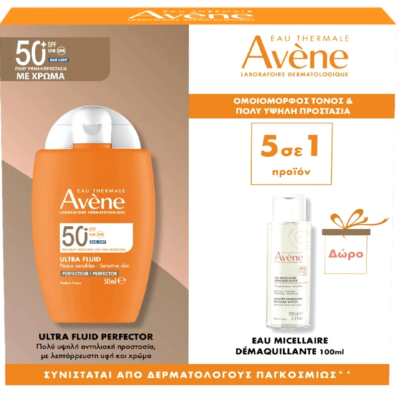 Avène Avene Promo Ultra Fluid Perfector Spf50+ Tinted 50ml & Δώρο Make Up Removing Micellar Water for Sensitive Face & Eyes 100ml