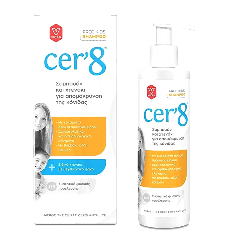 Cer'8 Cer'8 Free Kids Shampoo for Nits Removal Σαμπουάν & Χτενάκι για Απομάκρυνση της Κόνιδας 200ml