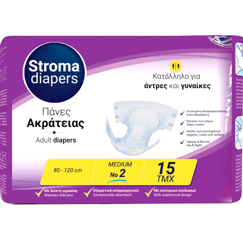 Stroma Stroma Adult Unisex Diapers No2 Medium (80x120cm) Απορροφητικές Πάνες Ακράτειας Ενηλίκων Ημέρας & Νύχτας με Δείκτη Υγρασίας & Έλεγχο των Οσμών με Ανατομικό Σχεδιασμό 15 Τεμάχια
