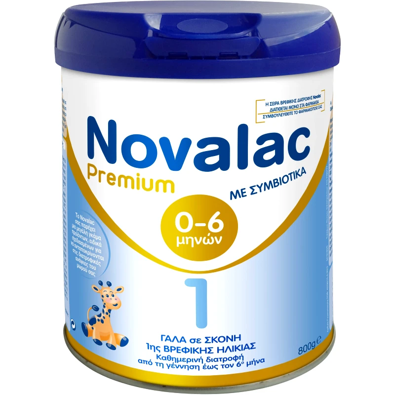 Novalac Novalac 1 Premium 0-6m Υψηλής Ποιότητας Γάλα σε Σκόνη 1ης Βρεφικής Ηλικίας Καθημερινής Διατροφής από τη Γέννηση Έως τον 6ο Μήνα με Συμβιοτικά 800g