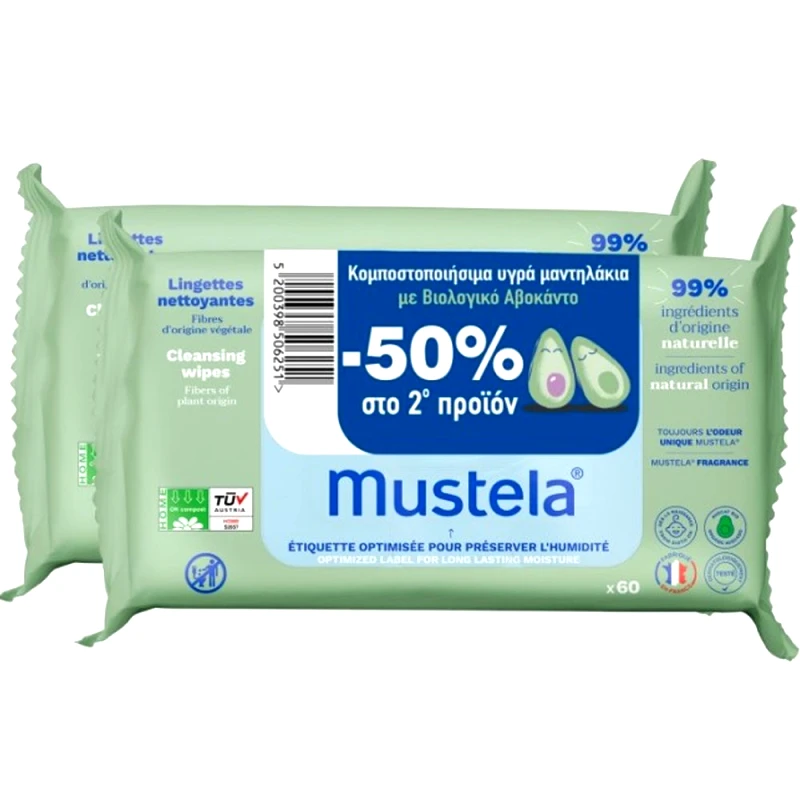 Mustela Mustela Promo Baby Cleansing Wipes Κομποστοποιήσιμα Υγρά Μαντηλάκια Καθαρισμού με Βιολογικό Αβοκάντο 120 Τεμάχια (2x60 Τεμάχια)