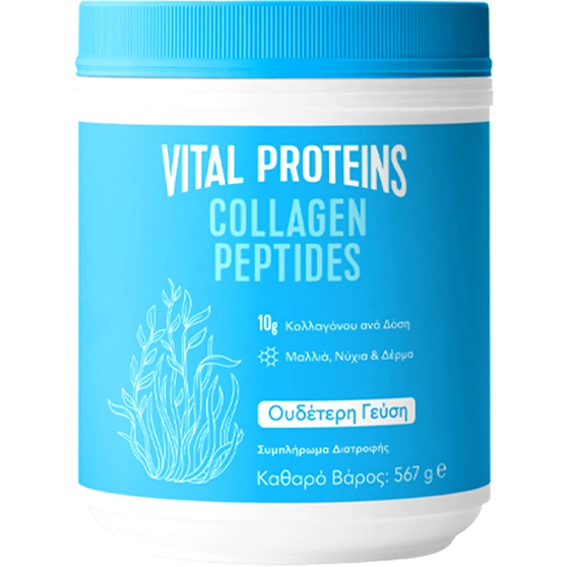 Vital Proteins Vital Proteins Collagen Peptides Συμπλήρωμα Διατροφής Πεπτιδίων Κολλαγόνου για την Καλή Υγεία Μαλλιών, Νυχιών, Δέρματος & Αρθρώσεων σε Σκόνη με Ουδέτερη Γεύση 567g