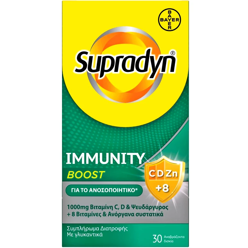 Supradyn Supradyn Immunity Boost 1000mg C, D & Zn +8 Συμπλήρωμα Διατροφής για τη Φυσιολογική Λειτουργία του Ανοσοποιητικού Συστήματος & την Ενίσχυση της Άμυνας του Οργανισμού με Έξτρα Σύμπλεγμα 8 Βιταμινών 30 Effer.tabs