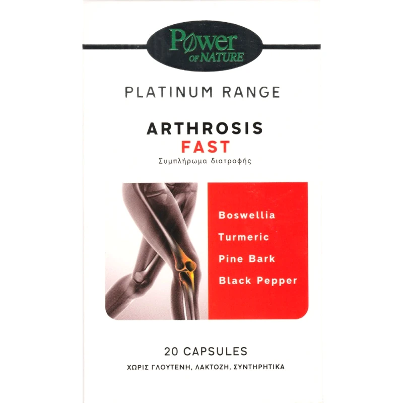 Power Health Power Health Platinum Range Arthrosis Fast Συμπλήρωμα Διατροφής Γλυκοζαμίνης, Χονδροϊτίνης, Εκχυλίσματος Βοτάνων Βιταμινών & Μετάλλων για την Αντιμετώπιση της Φλεγμονής & του Πόνου των Αρθρώσεων 20caps
