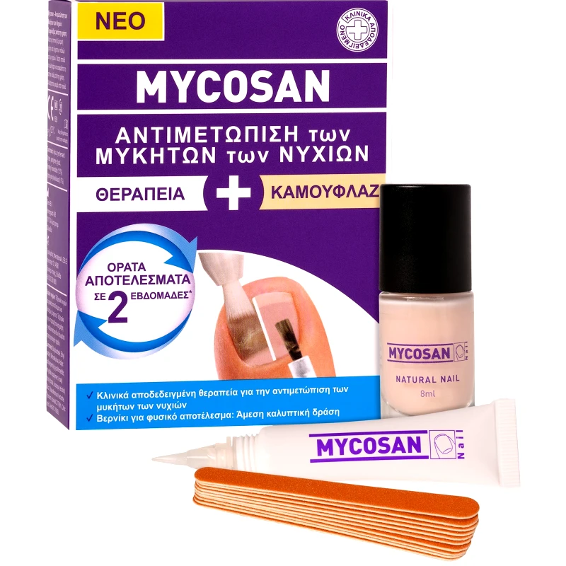 Mycosan Mycosan Fungal Nail Treatment + Camouflage Kit Θεραπευτικό Κιτ για την Αντιμετώπιση των Μυκήτων των Νυχιών του Ποδιού με Ειδικό Καλυπτικό Βερνίκι 1 Τεμάχιο