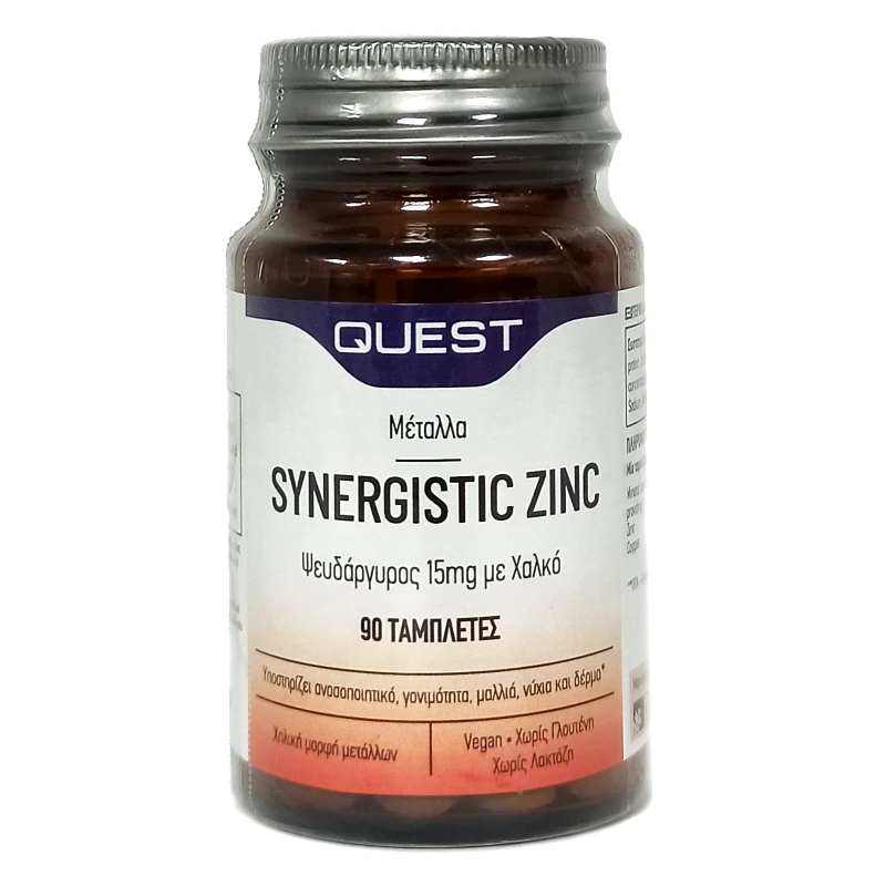 Quest Quest Synergistic Zinc 15mg with Copper Συμπλήρωμα Διατροφής με Ψευδάργυρο για Υποστήριξη του Ανοσοποιητικού Συστήματος 90tabs