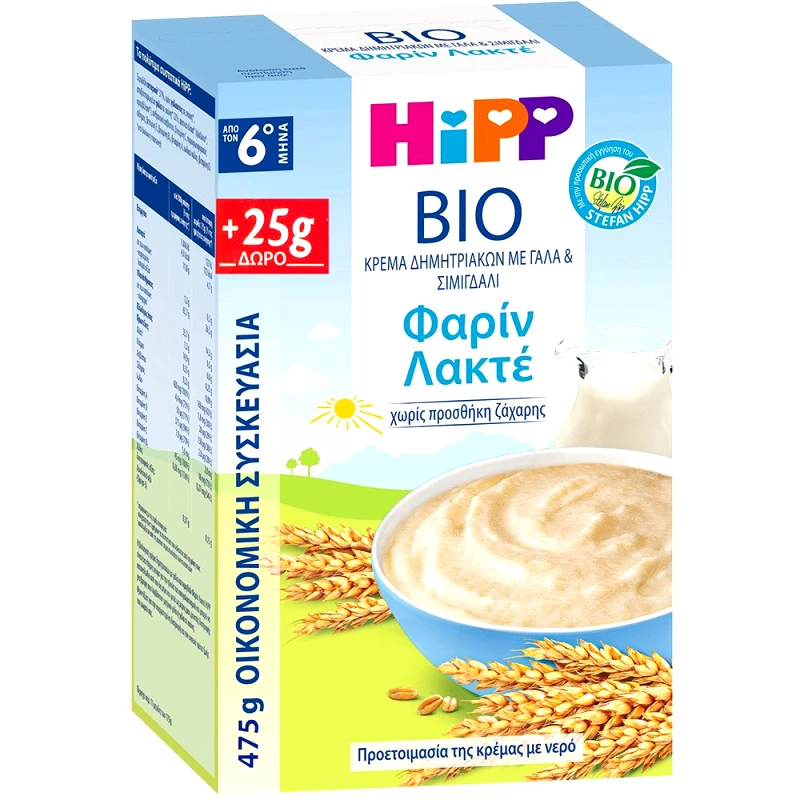 Hipp Hipp Promo Bio Baby's First Samolina 6m+ Βιολογική Κρέμα Φαρίν Λακτέ με Σιτάλευρο & Γάλα Χωρίς Προσθήκη Ζάχαρης για Βρέφη από τον 6ο Μήνα 475g
