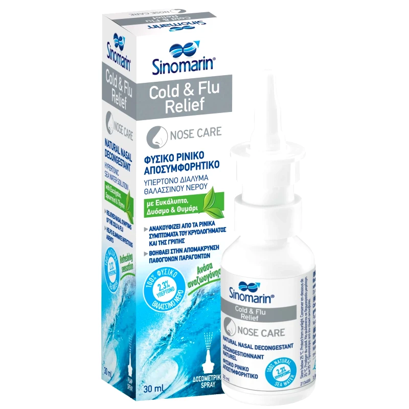 Sinomarin Sinomarin Cold & Flu Relief Nose Care Ρινικό Αποσυμφορητικό, Ειδικό για την Ανακούφιση Από τα Ρινικά Συμπτώματα της Γρίπης 30ml