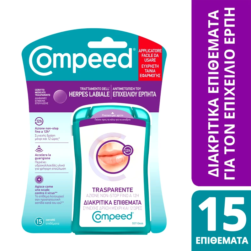Compeed Compeed Cold Sores Invisible Distinctive Patch 15 Τεμάχια,Αόρατο Διακριτικό Επίθεμα 12ωρης Δράσης για την Αντιμετώπιση του Επιχείλιου Έρπητα