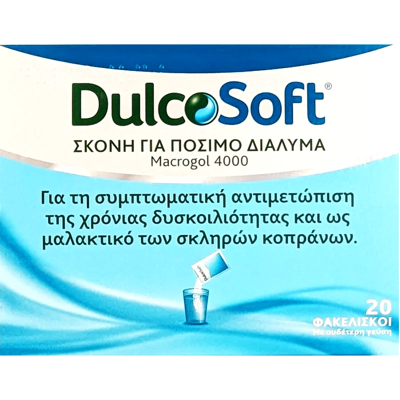 Dulcolax DulcoSoft Powder for Oral Solution Macrogol 4000 Συμπλήρωμα Διατροφής για την Αντιμετώπιση της Δυσκοιλιότητας 20 Sachets