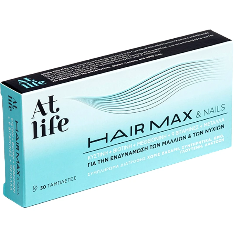 Atlife Atlife Hair Max & Nails Συμπλήρωμα Διατροφής Αμινοξέων, Βιταμινών & Μετάλλων που Συμβάλλει στην Ανάπτυξη & στην Υγεία των Μαλλιών & των Νυχιών Προστατεύοντας από το Οξειδωτικό Στρες 30tabs