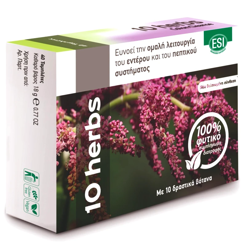 ESI Esi 10 Herbs Colon Cleanse Συμπλήρωμα Διατροφής για την Ομαλή Λειτουργία του Εντέρου & του Πεπτικού Συστήματος 40tabs