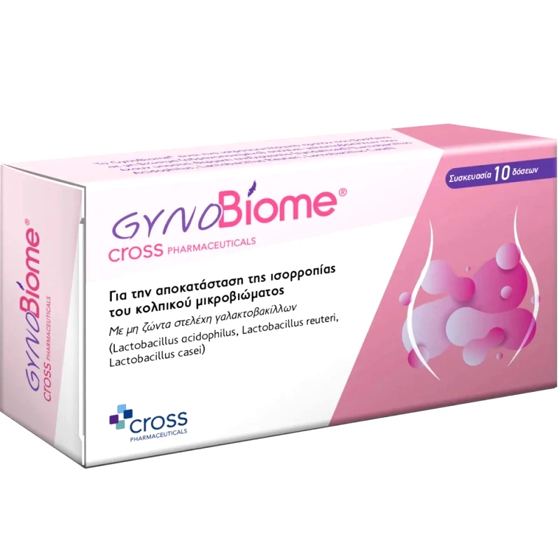 Cross Pharmaceuticals Cross Gyno Biome Κολπικά Υπόθετα με μη Ζώντα Στελέχη Γαλακτοβάκιλλων για την Αποκατάσταση της Ισορροπίας του Μικροβιώματος 10 Ovules