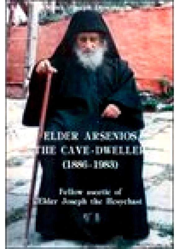 Elder Arsenios the Cave-Dweller ( 1886-1983)