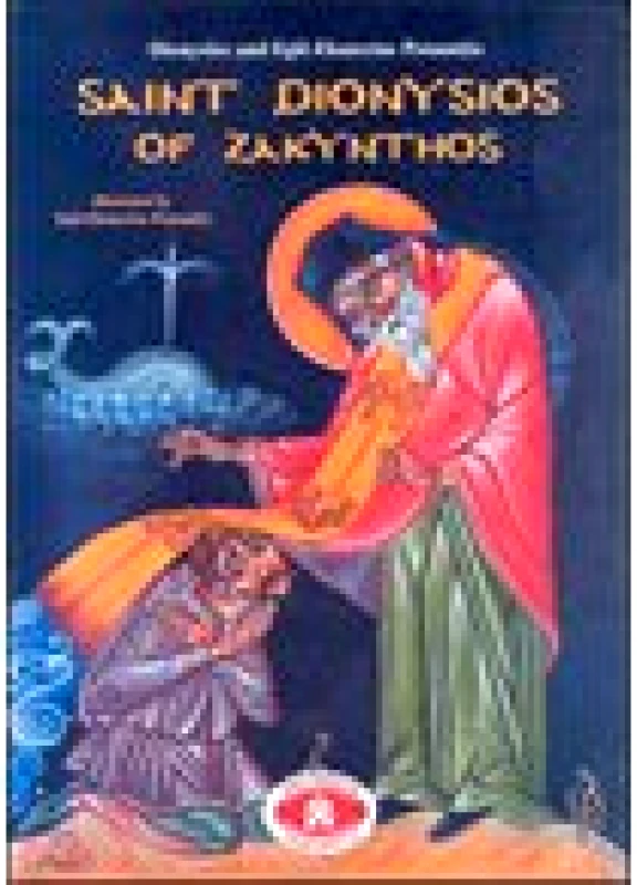 Saint Dionysios of Zakynthos