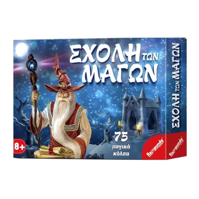 Remoundo Επιτραπέζιο Παιχνίδι Η Σχολή Των Μάγων 32x23εκ. Remoundo 69-267 - Remoundo - 69-267