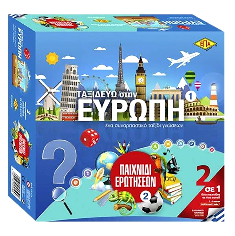 ΕΠΑ Επιτραπέζιο Παιχνίδι Ταξιδεύω Στην Ευρώπη 27x27εκ. ΕΠΑ 69-1315 - ΕΠΑ - 69-1315