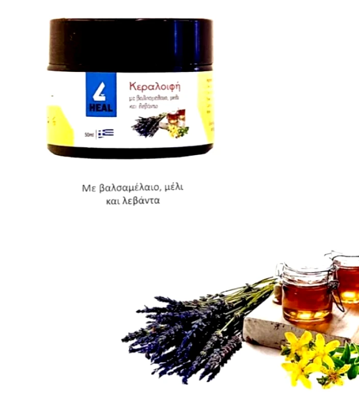 4HEAL Κεραλοιφή Με Βαλσαμέλαιο-Μέλι-Λεβάντα 50ml 4HEAL 3002 - 4HEAL - 30002
