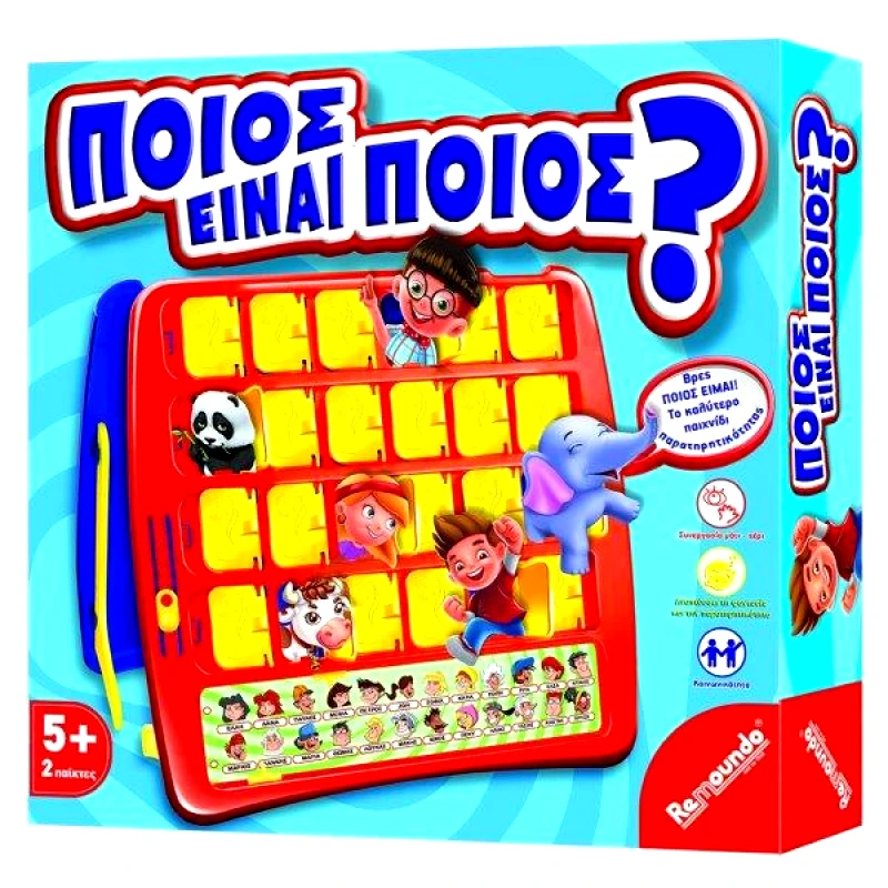 Remoundo Επιτραπέζιο Παιχνίδι Ποιος Είναι Ποιος? 27x27εκ. Remoundo 69-1591 - Remoundo - 69-1591