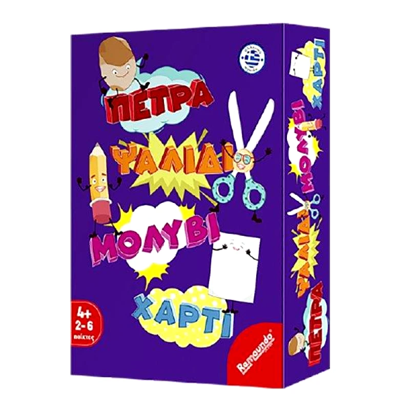 Remoundo Επιτραπέζιο Παιχνίδι Πέτρα Ψαλίδι Μολύβι Χαρτί 14x19εκ. Remoundo 69-1537 - Remoundo - 69-1537