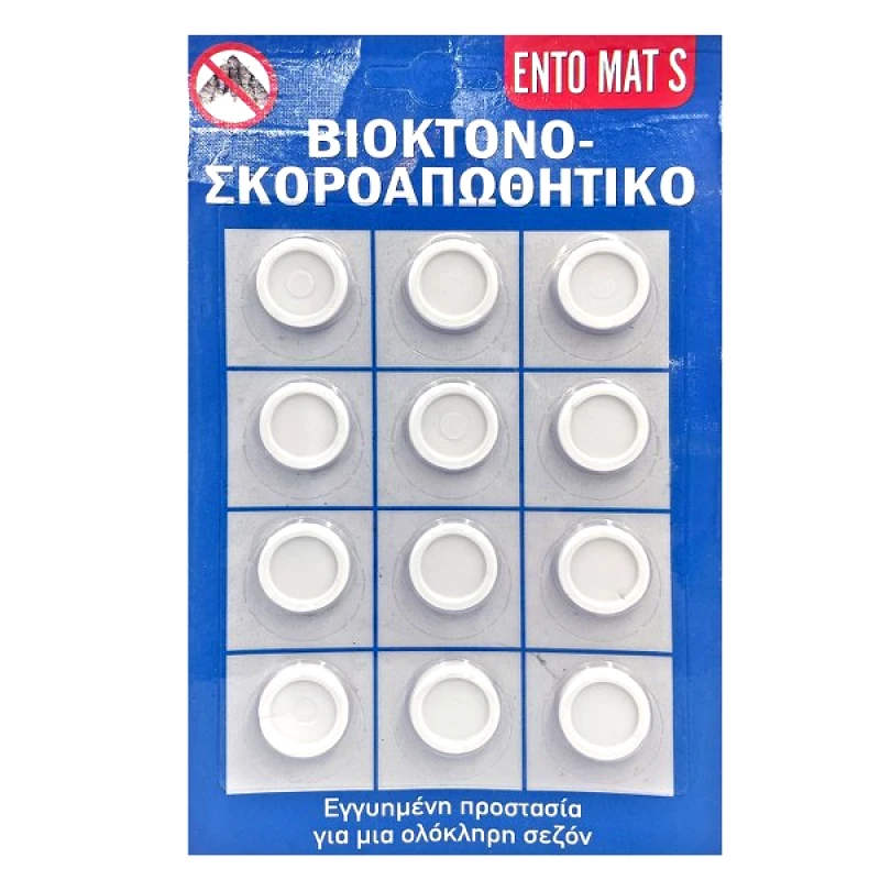 Homie Βιοκτόνο-Σκοροαπωθητικό Σετ 12τμχ 2-82 - Homie - 2-82