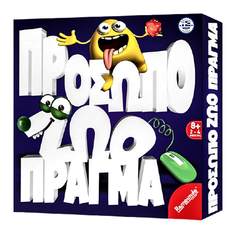 Remoundo Επιτραπέζιο Παιχνίδι Πρόσωπο Ζώο Πράγμα 25x25εκ. Remoundo 69-1461 - Remoundo - 69-1461