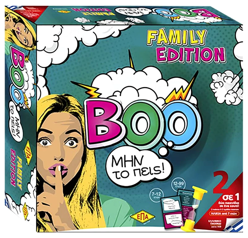 ΕΠΑ Επιτραπέζιο Παιχνίδι Boo...Μην Το Πεις 27x27εκ. ΕΠΑ 69-38 - ΕΠΑ - 69-38