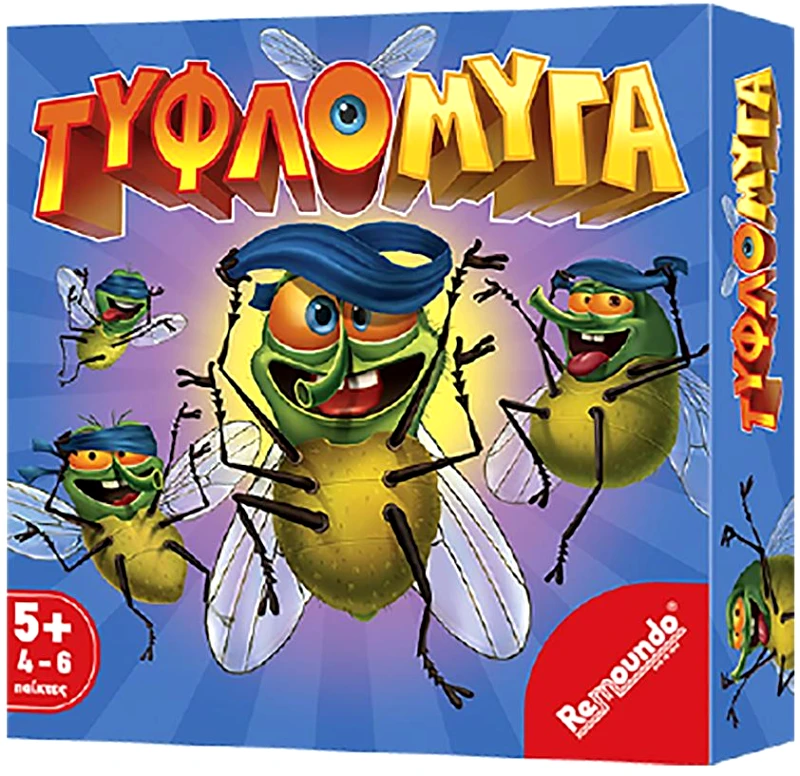 Επιτραπέζιο Παιχνίδι Τυφλόμυγα 25x25εκ. Remoundo 69-1569 - Remoundo - 69-1569 φωτογραφία