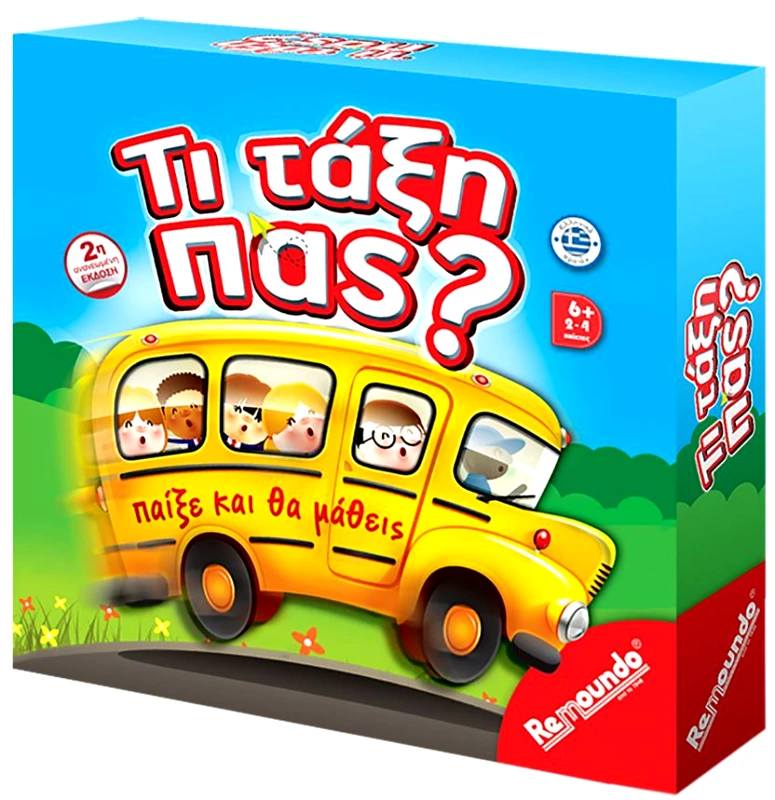 Remoundo Επιτραπέζιο Παιχνίδι Τι Τάξη Πας; 25x25εκ. Remoundo 69-249 - Remoundo - 69-249