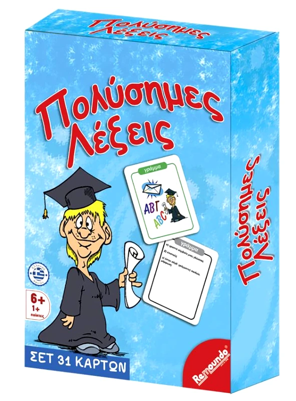 Remoundo Επιτραπέζιο Παιχνίδι Πολύσημες Λέξεις Remoundo 13,5x18,5x4εκ. 69-253 - Remoundo - 69-253