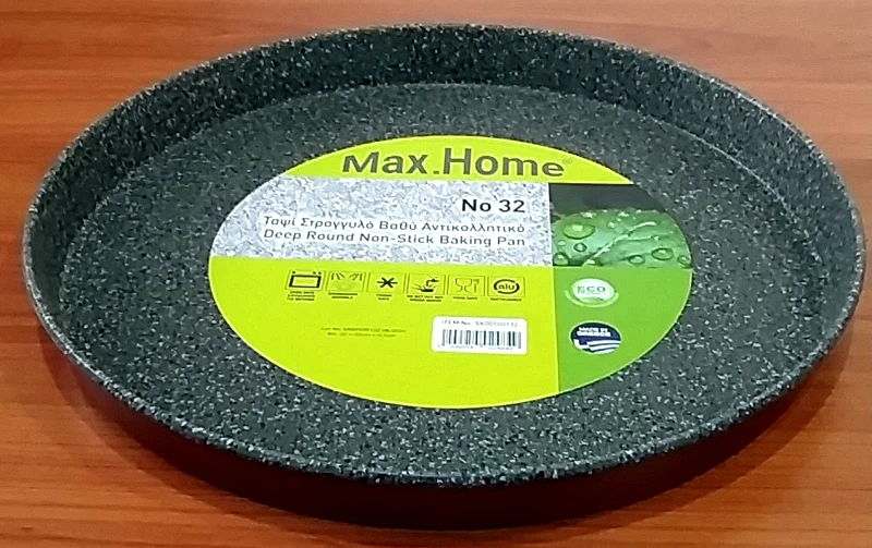 Max Home Ταψί Pizza Αντικολλητικό Max Home 30εκ. SK00400130 - Max Home - SK00400130