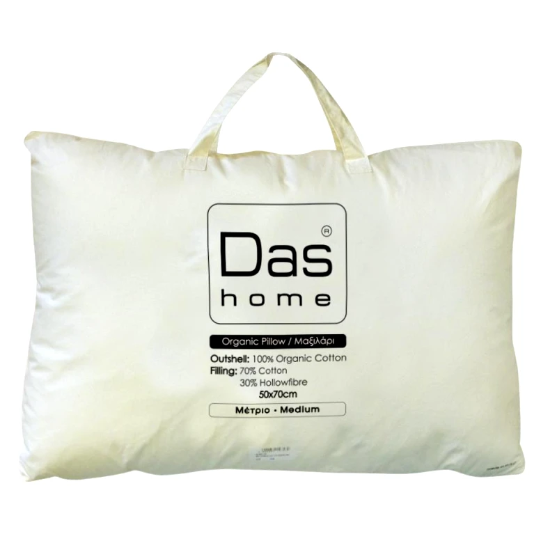 Das Home Μαξιλάρι Ύπνου Βαμβακερό 50x70εκ. Organic Cotton 1081 Das Home (Ύφασμα: Βαμβάκι 100%, Χρώμα: Εκρού ) - Das Home - 421950701081