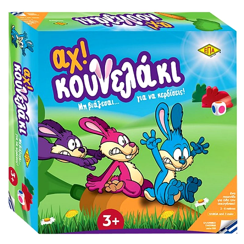ΕΠΑ Επιτραπέζιο Παιχνίδι Αχ Κουνελάκι 27x27εκ. ΕΠΑ 69-485 - ΕΠΑ - 69-485