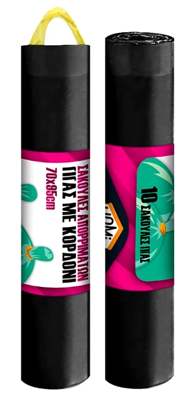 Homie Σετ 10τμχ Σακούλες Απορριμμάτων Γίγας 70x95εκ. Homie 81-544 - Homie - 81-544