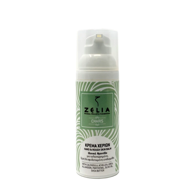 ZELIA COSMETICS Κρέμα Βάλσαμο Χεριών Charis 50ml Zelia Cosmetics K15 - ZELIA COSMETICS - zelia_K15