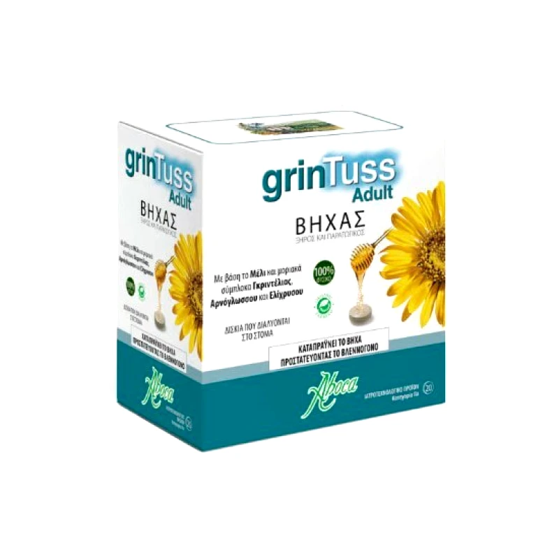 ABOCA ABOCA Grintuss Adult Δισκία Για Ανακούφιση Από Ξερό & Παραγωγικό Βήχα 20 Δισκία