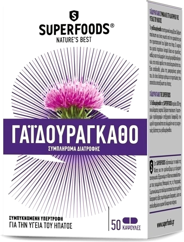 SUPERFOODS SuperFoods Γαϊδουράγκαθο 300mg 50 Κάψουλες - Συμπλήρωμα Διατροφής Που Συμβάλει Στην Καλή Υγεία Του Ήπατος