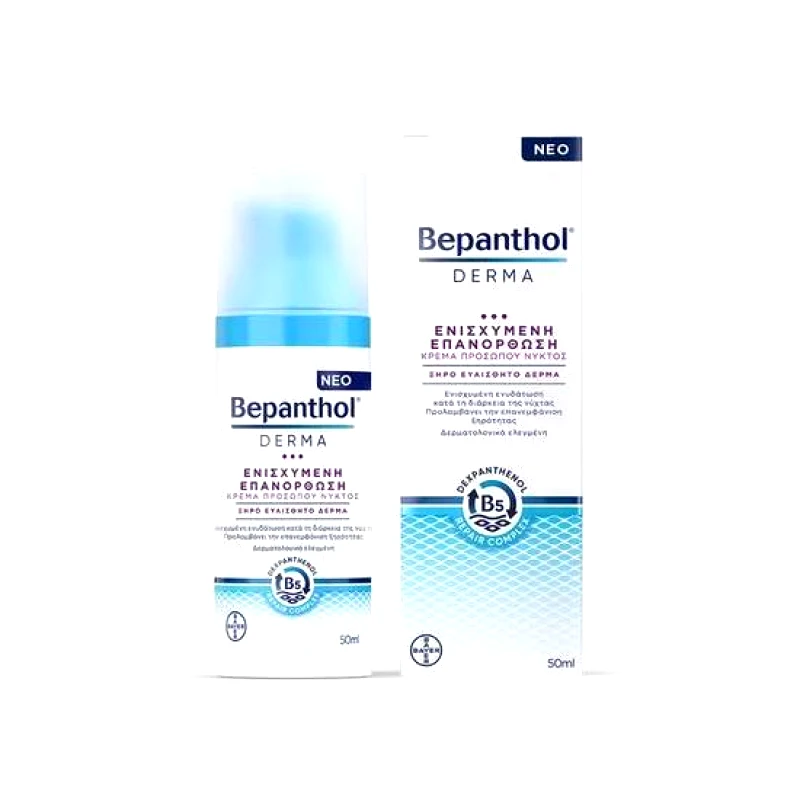 BEPANTHOL BEPANTHOL Derma Ενισχυμένη Επανόρθωση Κρέμα Προσώπου Νυκτός Ξηρό Ευαίσθητο Δέρμα 50ml