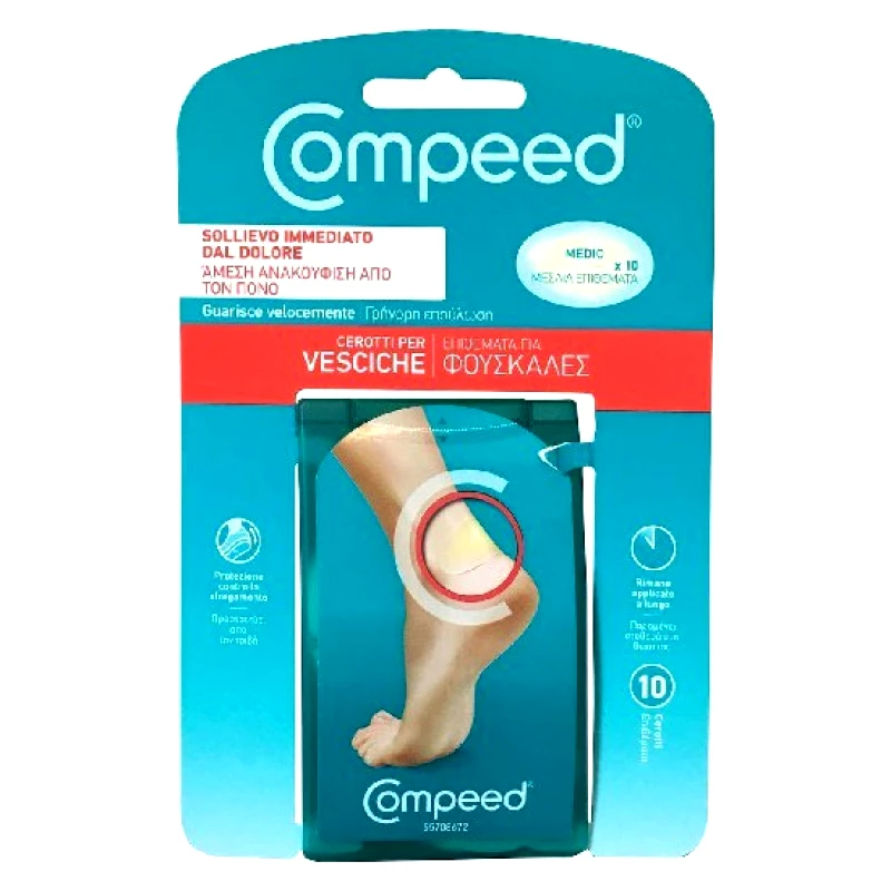 COMPEED COMPEED Επιθέματα Vesciche Back με Gel 4.2x6.8cm 10 Τεμάχια